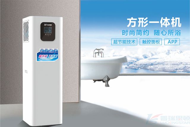 方形一體機.jpg