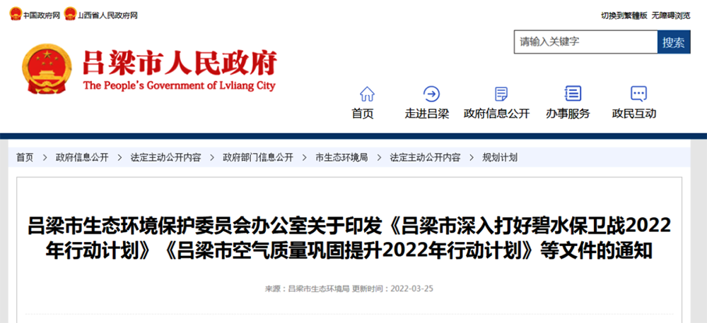 微信圖片_20220402093538.png