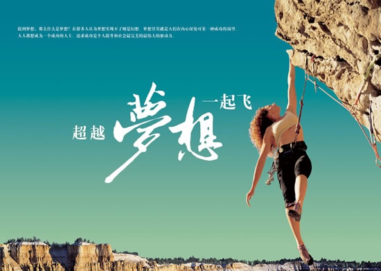 瑞星高科空氣能采暖 讓夢想照進現實