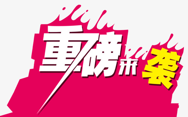 重磅 | 2022—2025年北方地區清潔取暖規劃重點