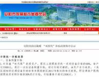 安陽市各區域清潔取暖 “雙替代”補貼政策一覽
