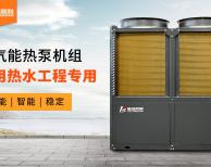 四種熱源設備對比，空氣能最省，加熱1噸水低至5.6元！
