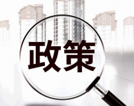 3月份各省份關于清潔供暖相關政策匯總
